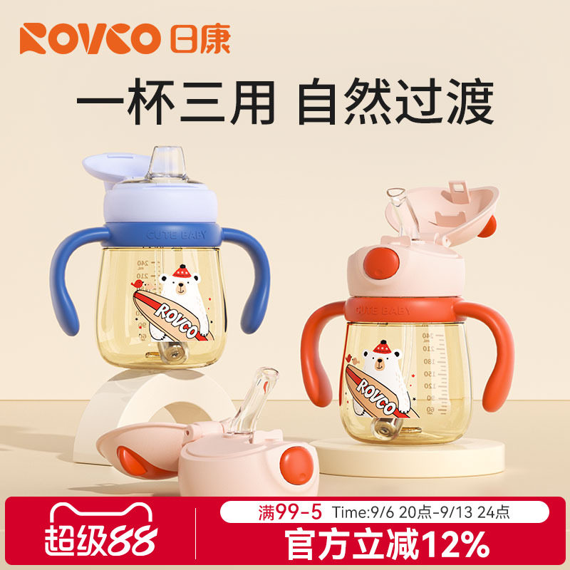 日康宝宝三用学饮杯ppsu鸭嘴婴儿图片