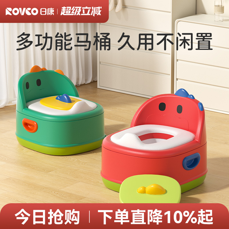 日康0-6岁多功能恐龙儿童马桶