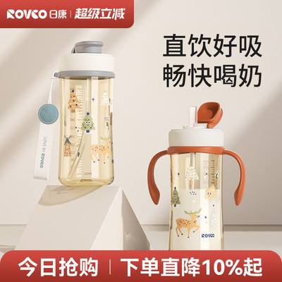 日康直饮吸管奶瓶PPSU大容量