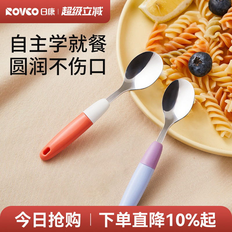 日康儿童勺子婴儿不锈钢吃饭勺辅食喂饭一岁宝宝学吃训练饭勺餐具