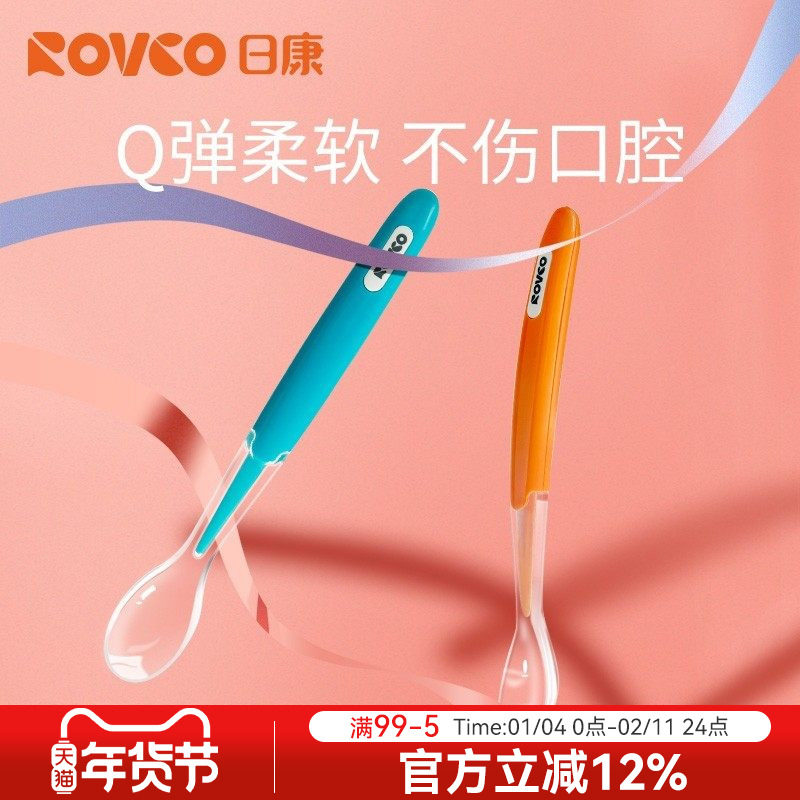 �տ�Ӥ�����ӱ����轺����������ιˮѧ�Է�С���Ӷ�ͯ�;߸�ʳ�� 13.99Ԫ