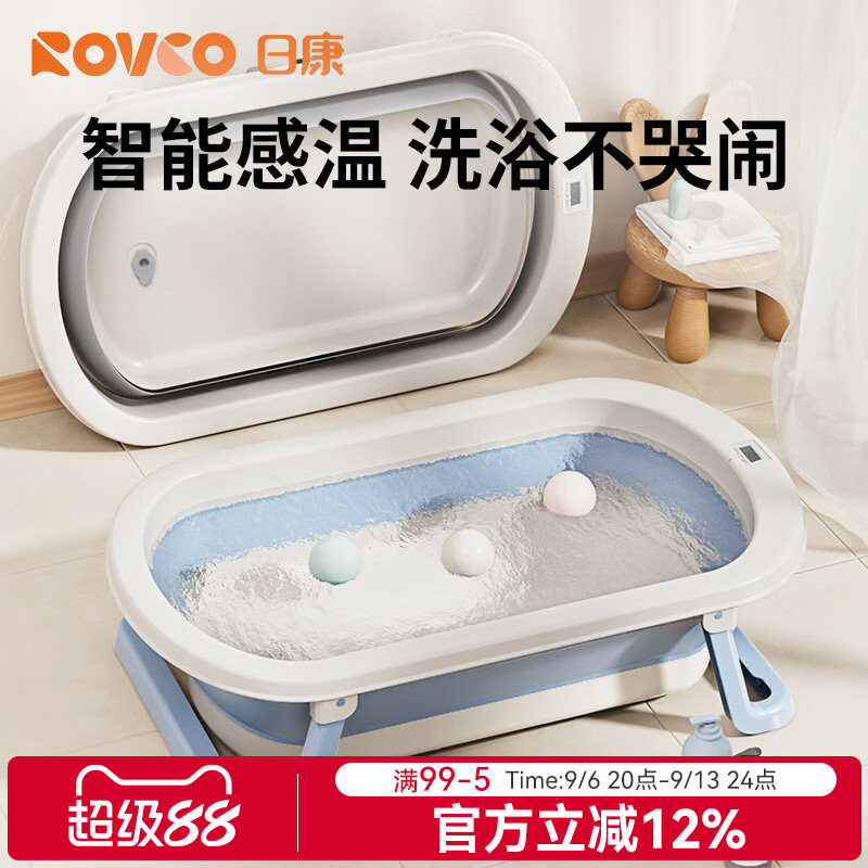 日康婴儿洗澡盆宝宝可坐躺折叠新生儿大号浴盆浴桶家用儿童用品