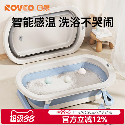 日康婴儿洗澡盆宝宝可坐躺折叠新生儿大号浴盆浴桶家用儿童用品