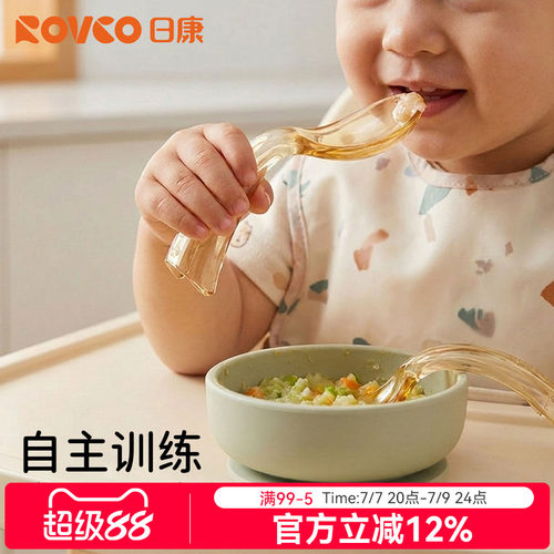 日康PPSU弯头勺自主进食辅食勺子