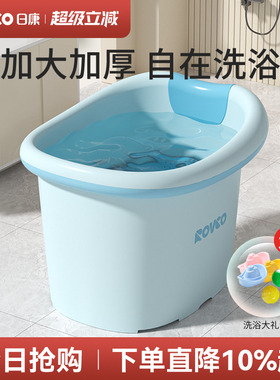日康儿童泡澡桶宝宝浴桶家用加厚大号婴儿游泳小孩洗澡桶可坐澡盆