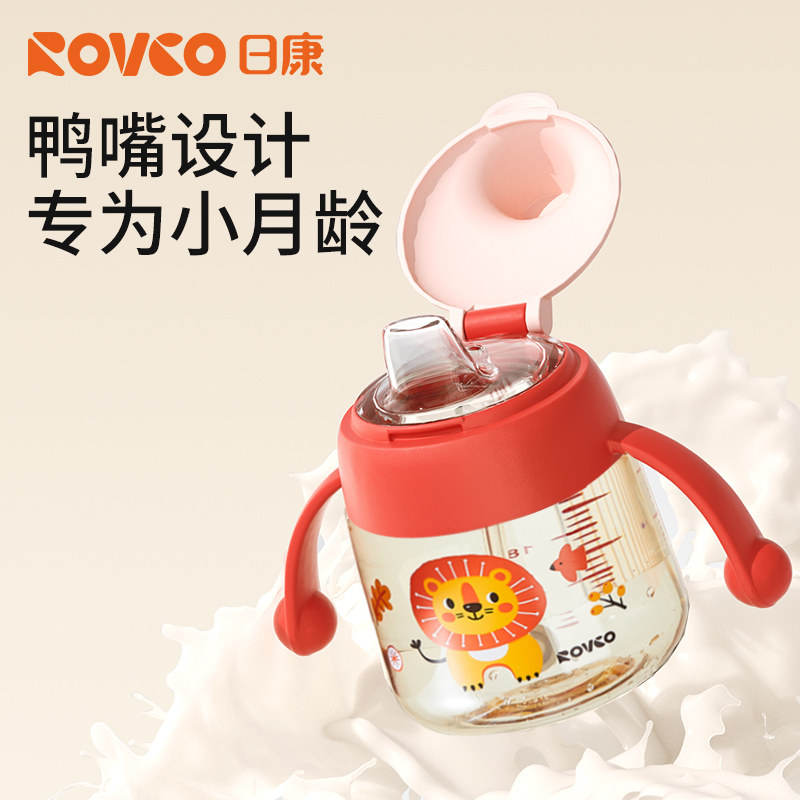 日康学饮杯鸭嘴杯婴儿6个月以上宝宝喝水喝奶吸管杯防呛奶瓶水杯