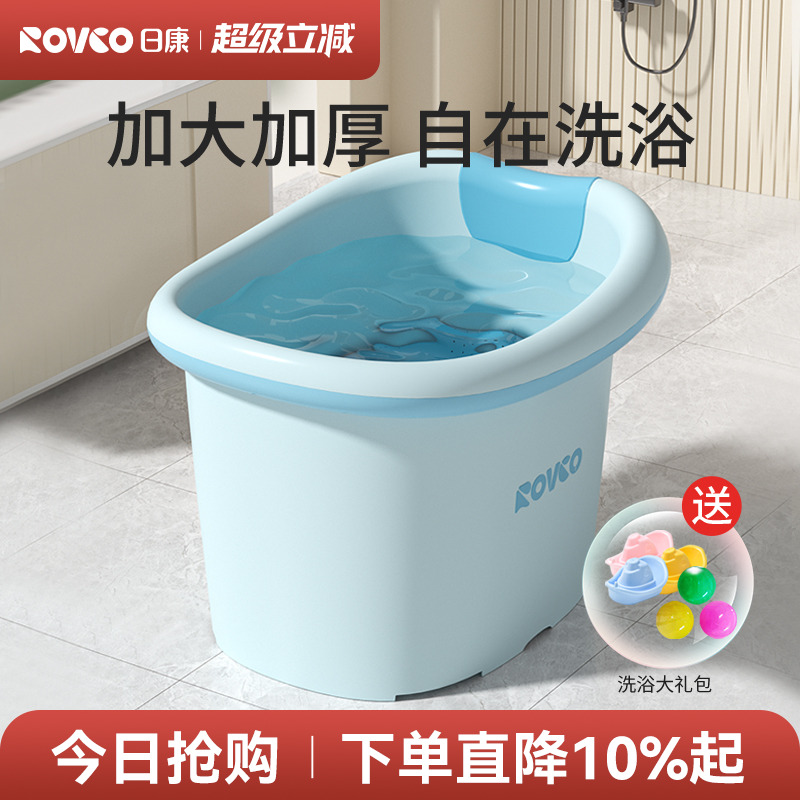 日康儿童泡澡桶宝宝浴桶家用加厚大号婴儿游泳小孩洗澡桶可坐澡盆