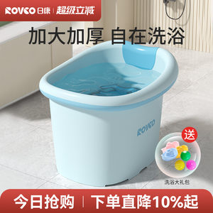 日康儿童泡澡桶宝宝浴桶家用加厚大号婴儿游泳小孩洗澡桶可坐澡盆
