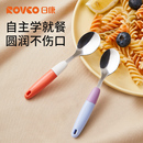 日康儿童勺子婴儿不锈钢吃饭勺辅食喂饭一岁宝宝学吃训练饭勺餐具