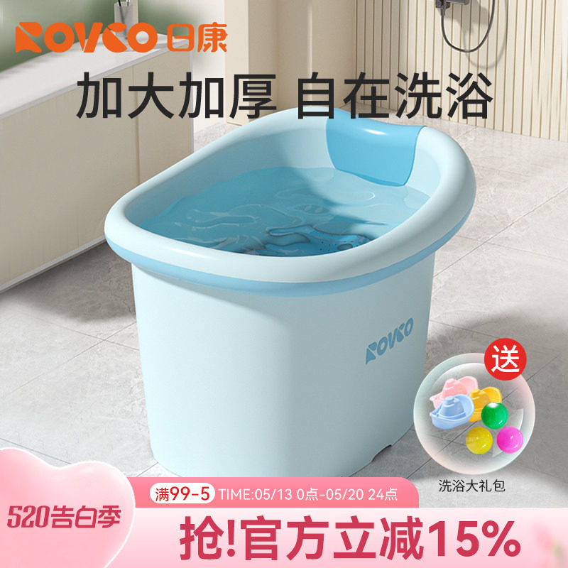 日康儿童泡澡桶宝宝浴桶家用加厚大号婴儿游泳小孩洗澡桶可坐澡盆