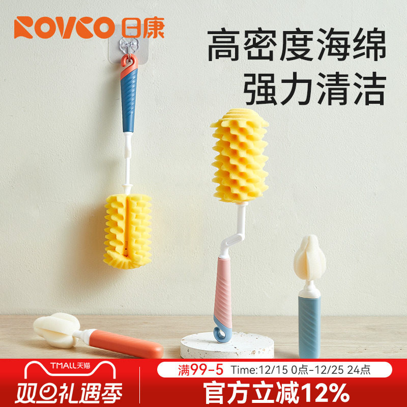 日康奶瓶刷清洗刷套装新生婴儿专用海绵奶嘴刷洗奶瓶刷子清洁刷子