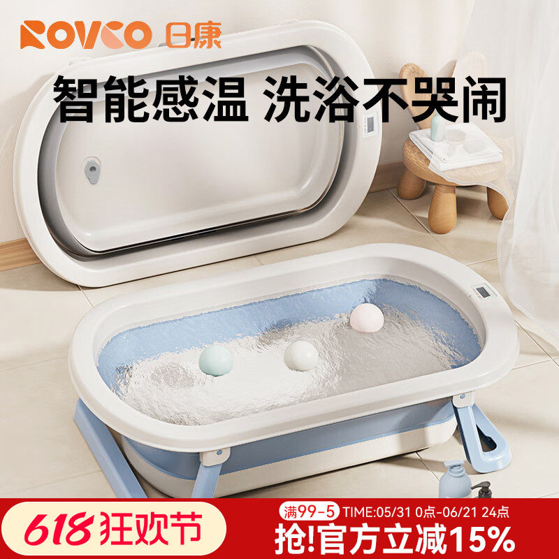 日康婴儿洗澡盆宝宝可坐躺折叠新生儿大号浴盆浴桶家用儿童用品