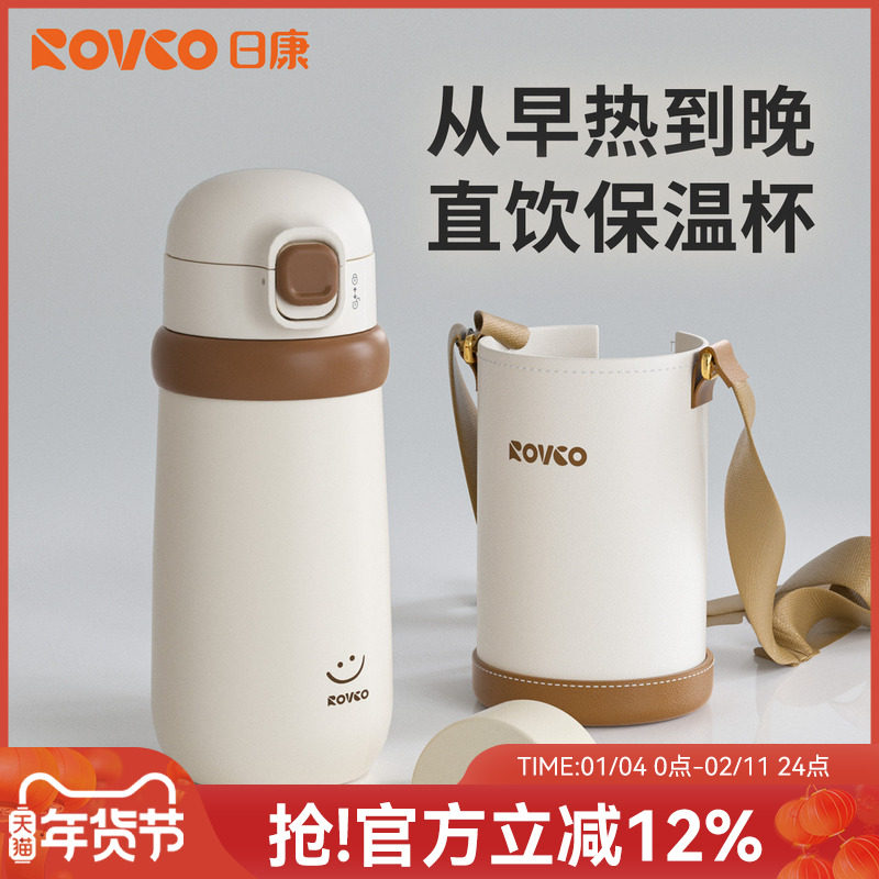 日康儿童保温杯水杯婴幼儿直饮吸管1-3岁以上宝宝幼儿园外出水壶