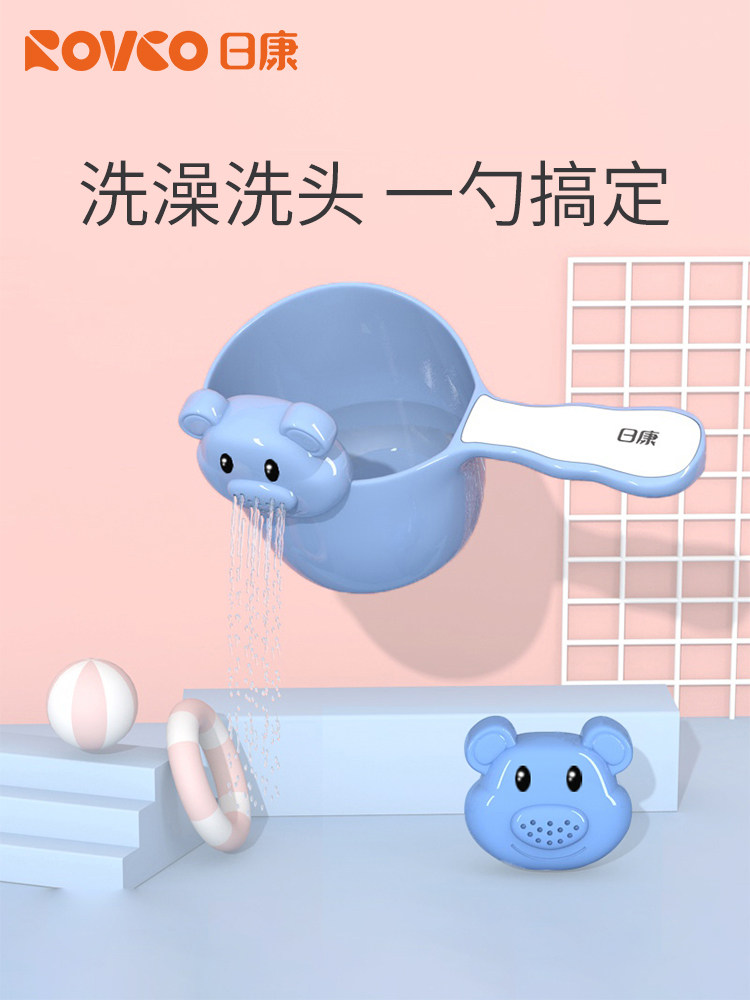 Rikang baby bath water scoop Baby shampoo cup Household scoop spoon Children's bath shampoo shower water scoop