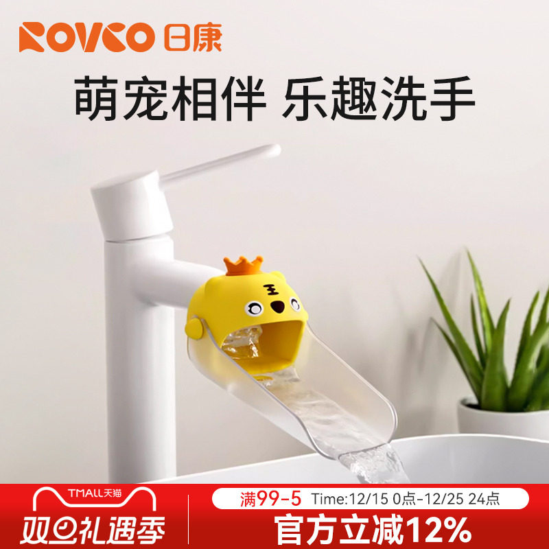 日康水龙头延伸器硅胶卡通防溅