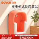 日康宝宝洗屁屁神器婴儿小孩女生洗PP专用男女童洗屁股可坐免蹲盆