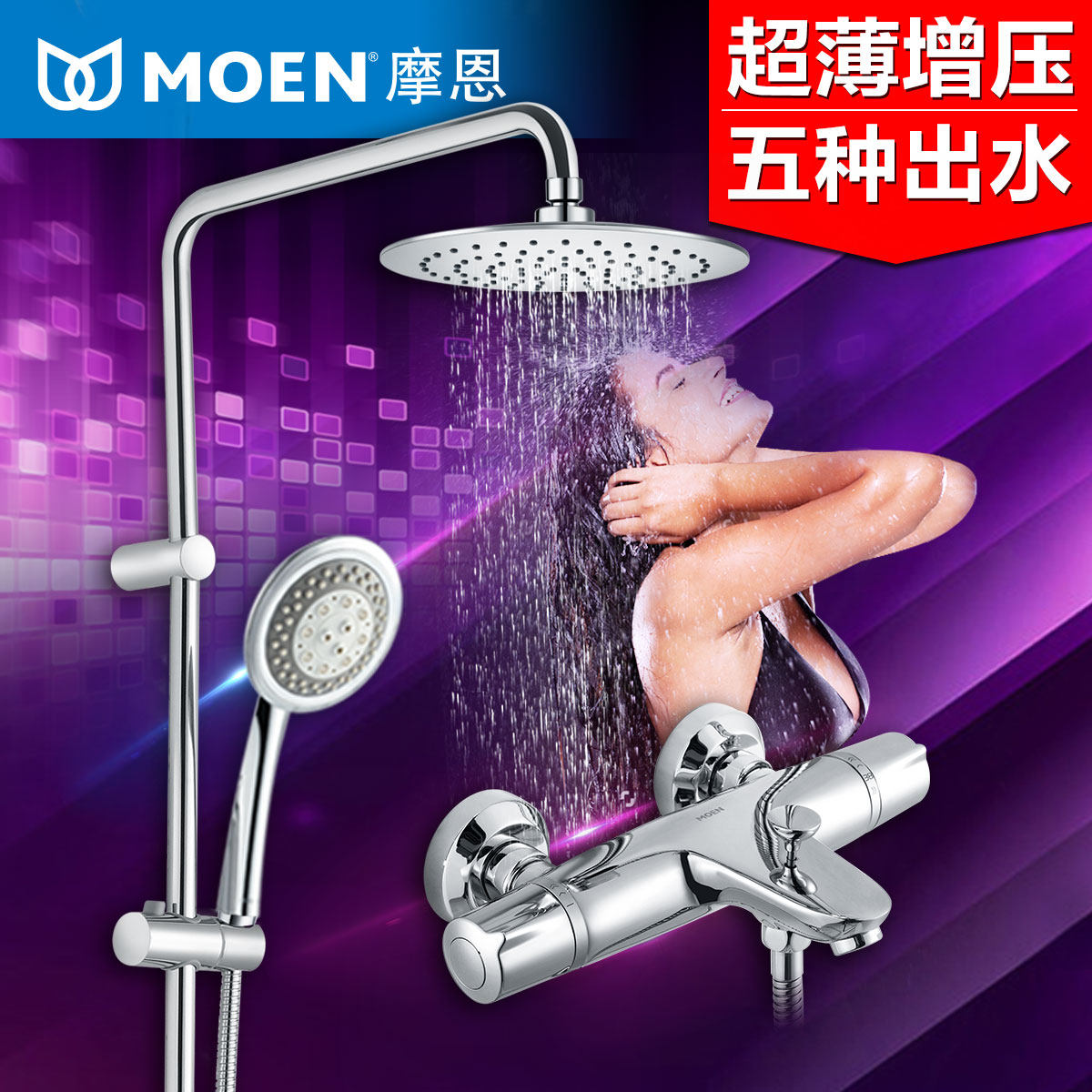 摩恩智能恒温花洒淋浴套装升降顶喷铜体沐浴龙头58332 91046ec|msdalam kategori keluarga memasang ibu, kelengkapan peribadi, keran bilik mandi, Pancuran keran (set) - dari Buy2taobao.com untuk memberikan perkhidmatan ejen Taobao profesional membeli