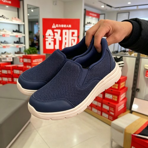 【专柜发货】足力健老人鞋休闲鞋一脚蹬轻便舒适防滑春秋爸妈鞋