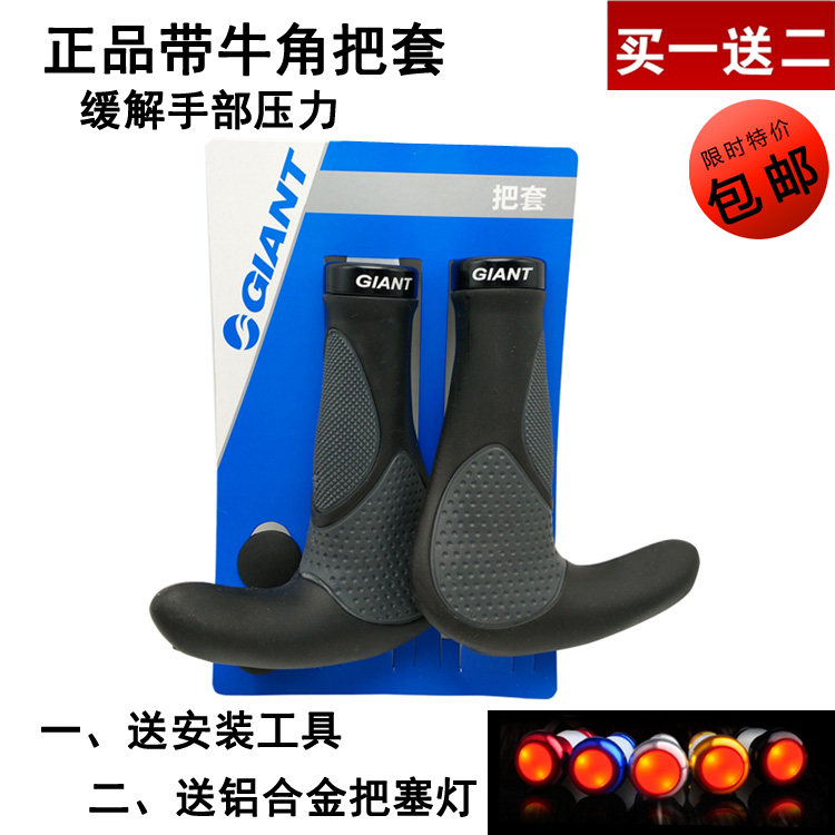 Poignées de vélo - Ref 2341055 Image 1