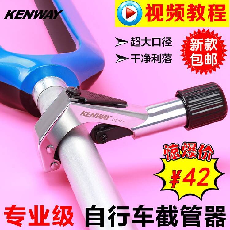 Outils pour vélo - Ref 2280600 Image 1