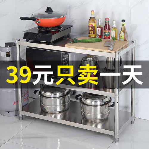 304厨房置物架不锈钢三层落地A微波炉烤箱收纳货架子家用加厚多层
