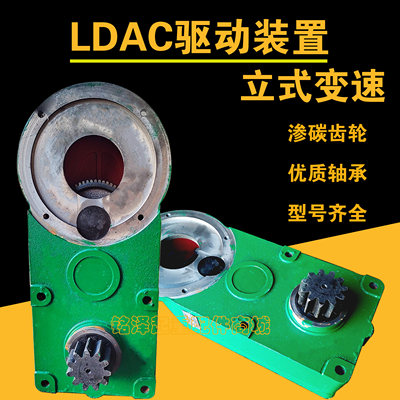 起重机行车LDAC型立式驱动装置300LDA型立式减速机400轮运行变速