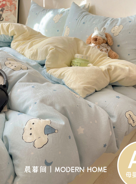 A类床上用品纯棉四件套新款床单被套被罩学生宿舍三件套单人床笠4