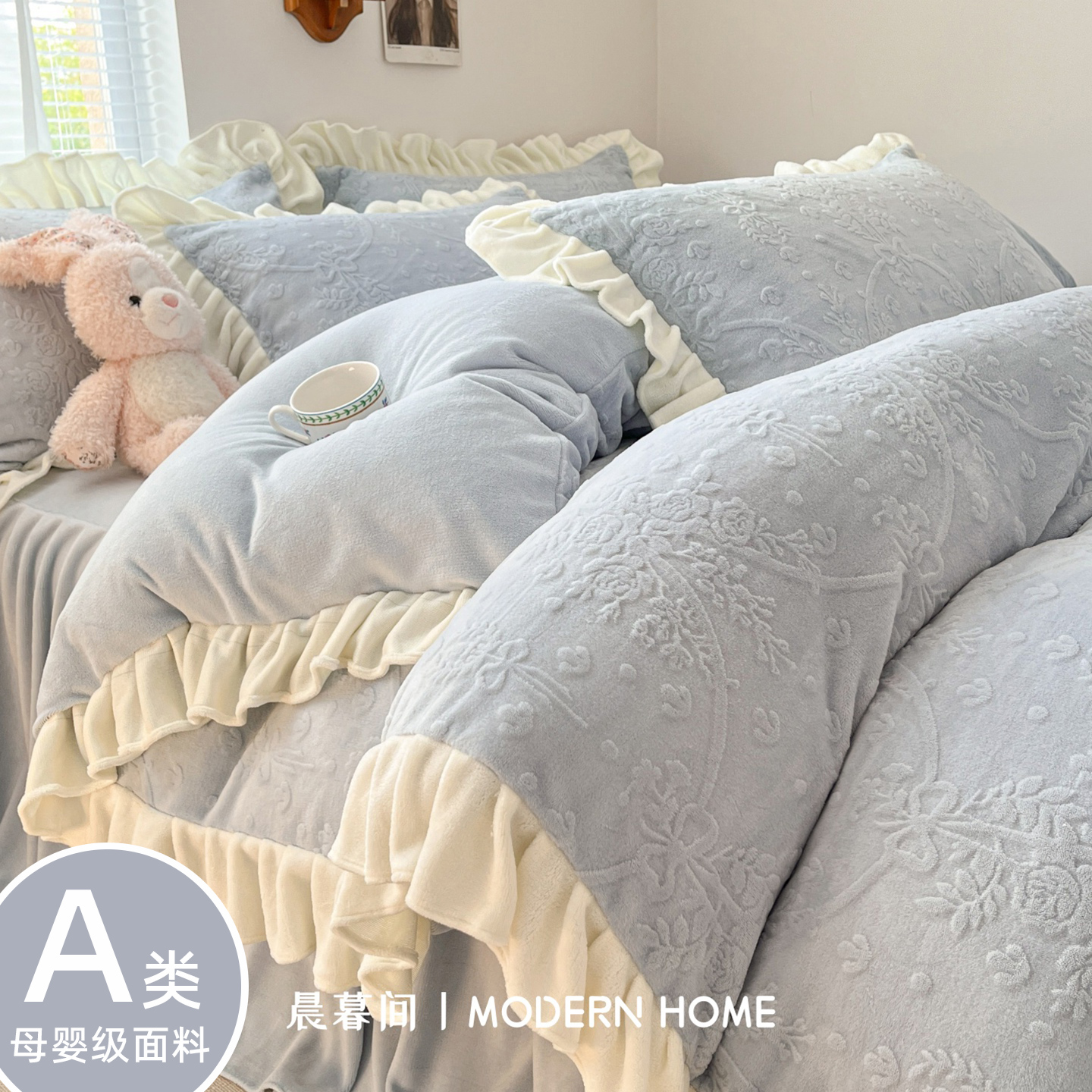 【2025爆款】公主风花边四件套