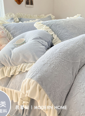 冬季轻奢花边牛奶绒床上四件套床品双面绒被套加绒珊瑚绒床单床裙