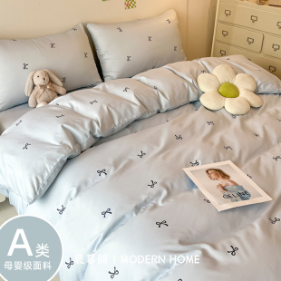 A类冰丝四件套2026新款 凉感丝滑裸睡床单被套床笠宿舍三件套4 夏季