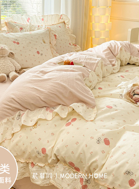 A类法式花边被套床上四件套纯棉全棉2025新款床单宿舍床品三件套4