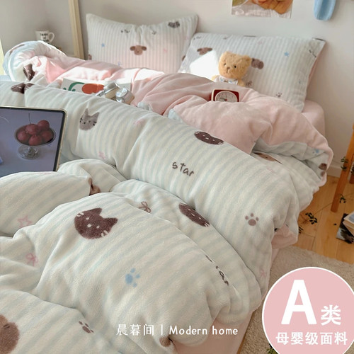 A类冬季牛奶绒床上四件套床单被套床笠双面珊瑚绒加绒加厚三件套4