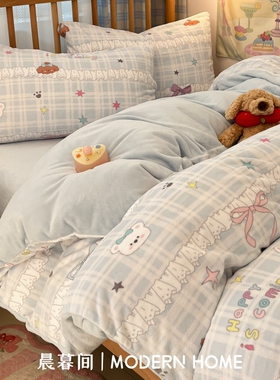 ins四件套牛奶绒加厚双面珊瑚绒被套床单被罩冬季宿舍床上三件套4