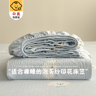 单件床笠罩全棉纯棉2026新款180x200cm床套三件套床垫隔脏保护罩3