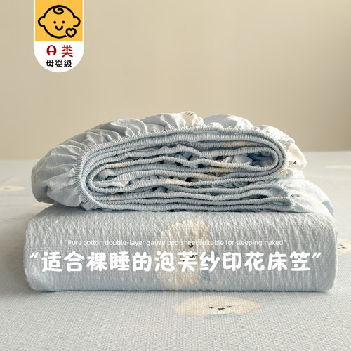 单件床笠罩全棉纯棉2026新款180x200cm床套三件套床垫隔脏保护罩3