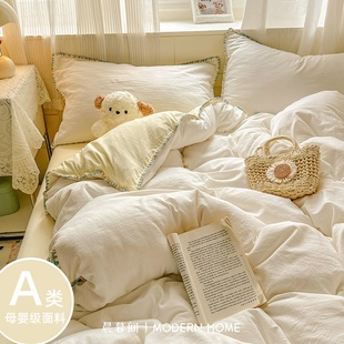 A类简约床上四件套纯棉全棉2025新款 床单被套学生宿舍床品三件套4