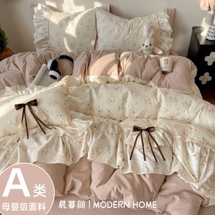 A类床单四件套被套床笠2026新款床品被罩花边床笠宿舍床上三件套4