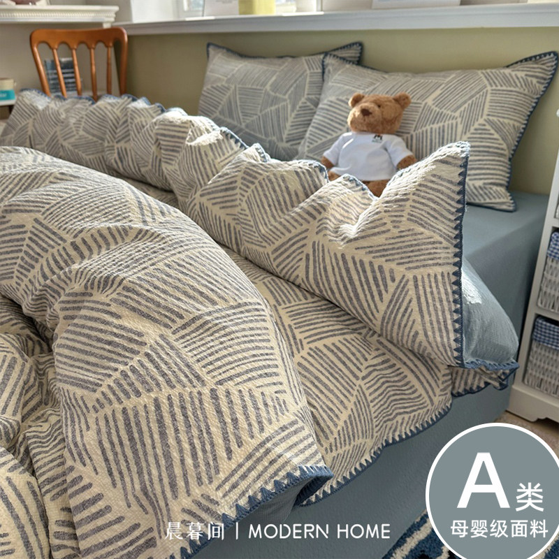 A类床上四件套2026新款加厚床单纯棉全棉被套床笠学生宿舍三件套4