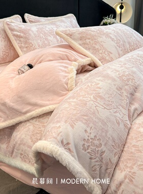 雕花牛奶绒高克重毛绒床品冬季四件套珊瑚绒被套加绒加厚款三件套