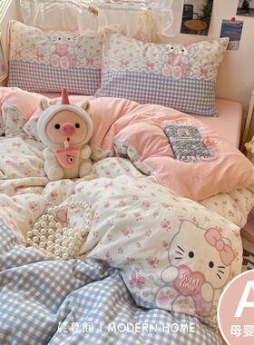 A类母婴级床上用品四件套纯棉全棉2025新款被套罩宿舍床上三件套4