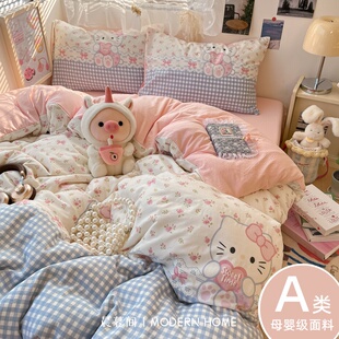 A类母婴级床上用品四件套纯棉全棉2025新款被套罩宿舍床上三件套4