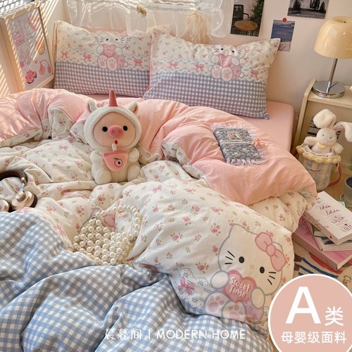 【A类面料软软糯糯】纯棉四件套