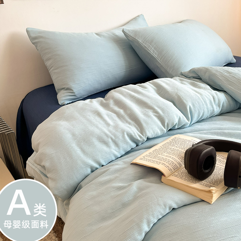 【2025新款】A类母婴级三四件套4