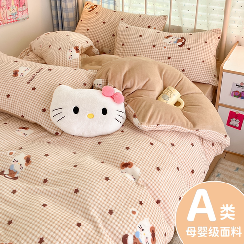 A类加厚牛奶绒四件套保暖三件套
