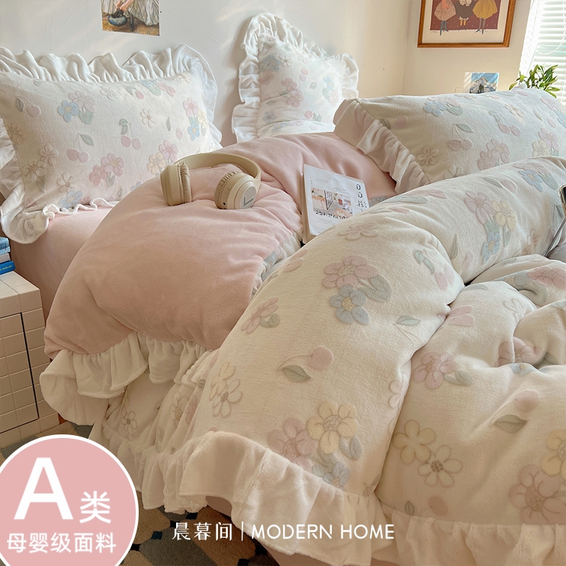 小清新花边冬季加厚牛奶绒四件套