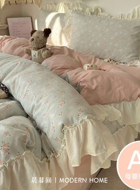 A类花边床上四件套2026新款床单被套纯棉全棉床笠学生宿舍三件套4
