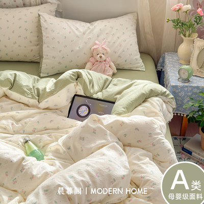 【小红书爆款】纯棉双层纱四件套