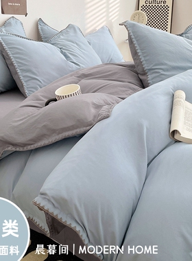 轻奢贝壳边床上四件套纯棉全棉床上用品床单被套床笠单被罩三件套