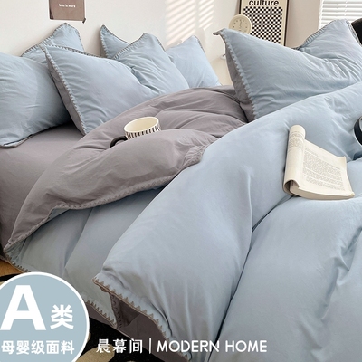 A类贝壳边亲肤纯棉四件套简约