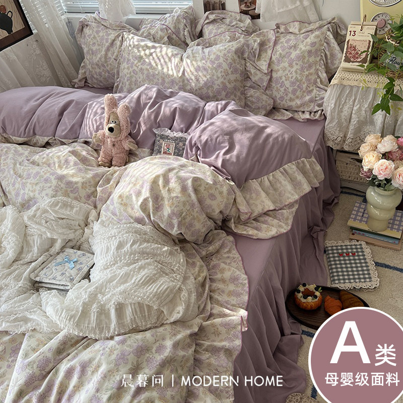 法式花边床上四件套纯棉全棉2024新款床裙被套床单宿舍床品三件套,床上用品,床品套件/四件套/多件套,淘宝优惠券,粉丝福利购,淘宝优惠卷